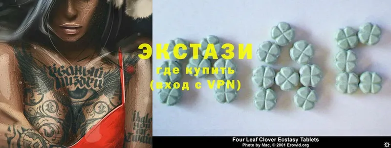 Ecstasy louis Vuitton  что такое наркотик  Азнакаево 