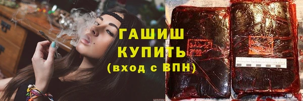 таблы Гусиноозёрск