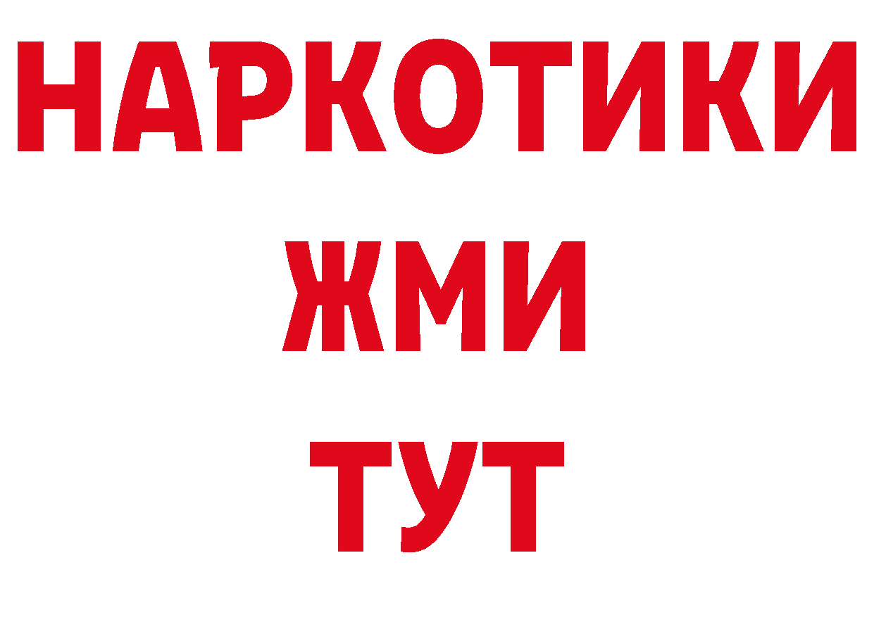 Продажа наркотиков это состав Азнакаево